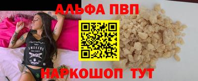 спайс Азнакаево