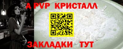 МДМА Волжский