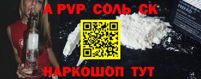 кокаин премиум Волгодонск