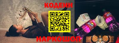 кокаин премиум Волгодонск