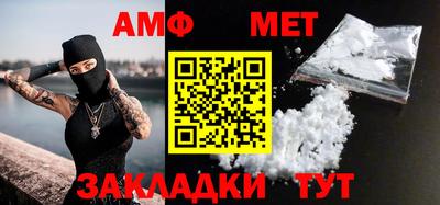 МДМА Волжский