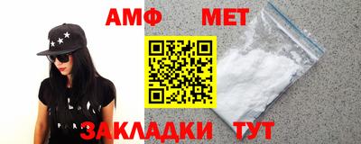 кокаин премиум Волгодонск