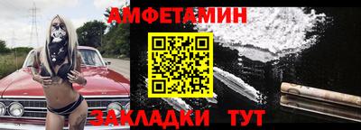 спайс Азнакаево