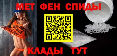 кокаин премиум Волгодонск