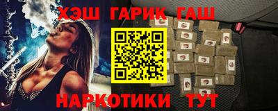 кокаин премиум Волгодонск
