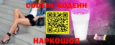 героин Заводоуковск