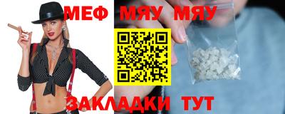 индика Абакан