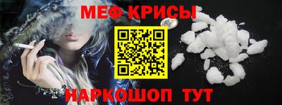 индика Абакан