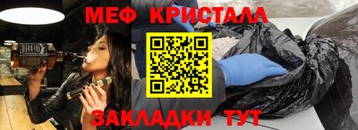 кокаин премиум Волгодонск
