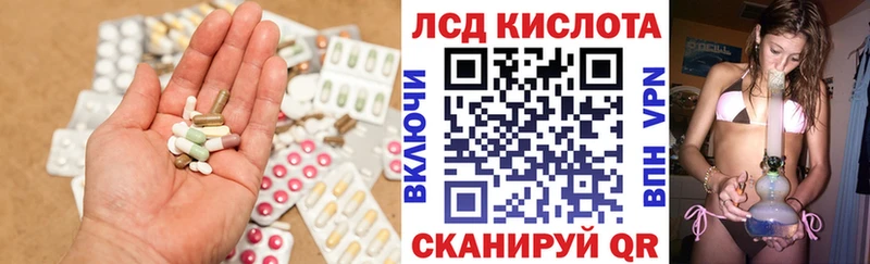 ЛСД экстази ecstasy  закладка  Медногорск 