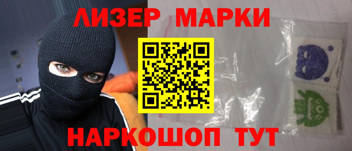 ЛСД экстази кислота Медногорск