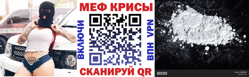 МЯУ-МЯУ VHQ  Медногорск 