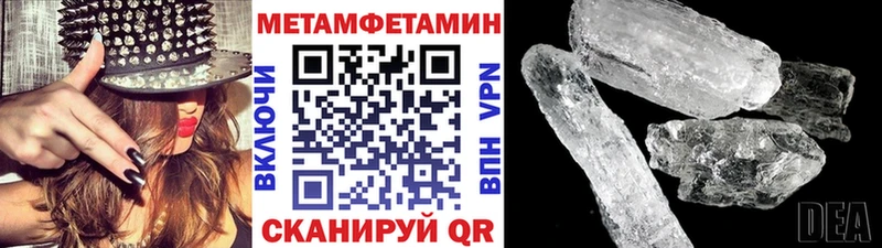 МЕТАМФЕТАМИН пудра Медногорск