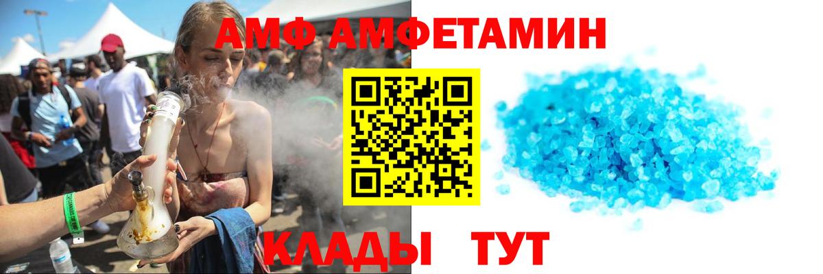 Первитин пудра  Вход с VPN  Медногорск 