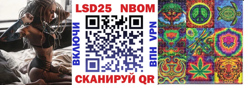 Марки N-bome 1500мкг  Медногорск 