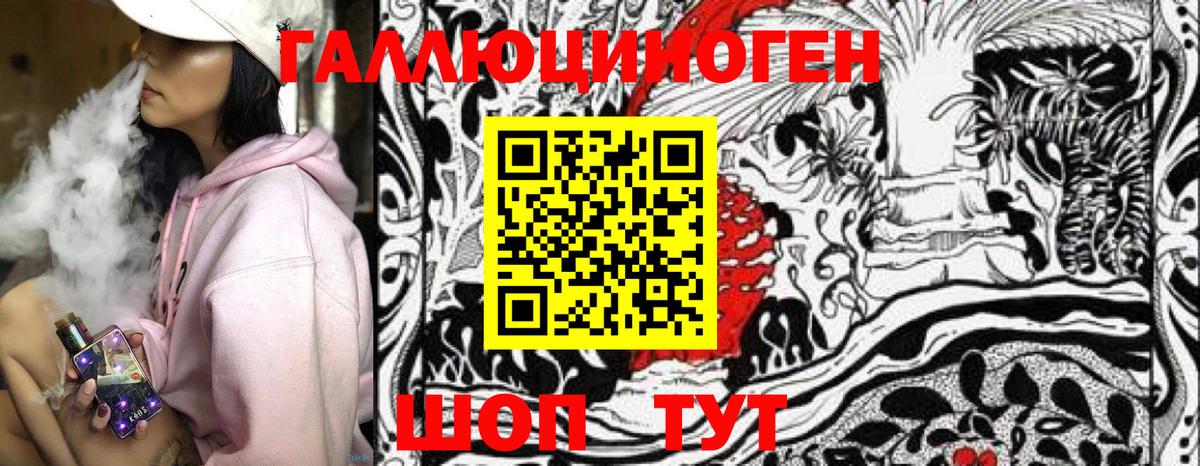 Псилоцибиновые грибы ЛСД Медногорск