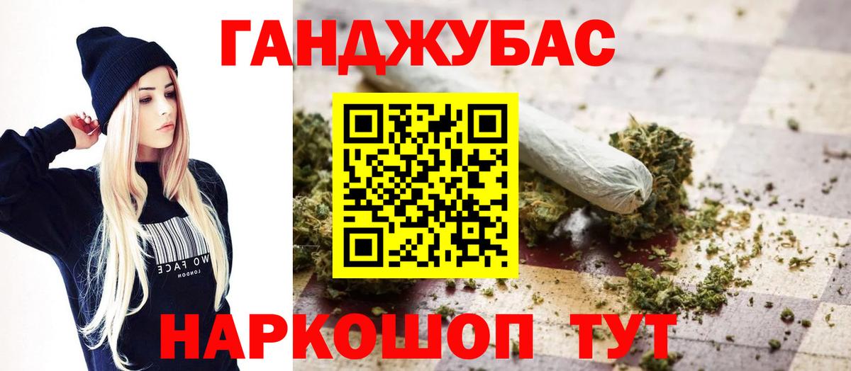 Бошки Шишки VHQ Медногорск