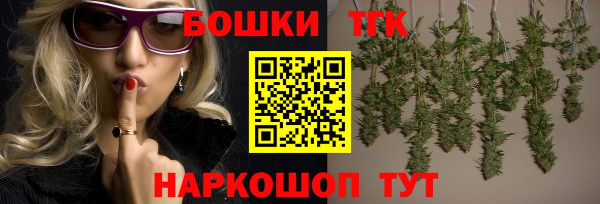 Медногорск  Шишки марихуана семена  Марихуана гибрид  Бошки марихуана конопля  Бошки Шишки Amnesia  Вход с VPN 