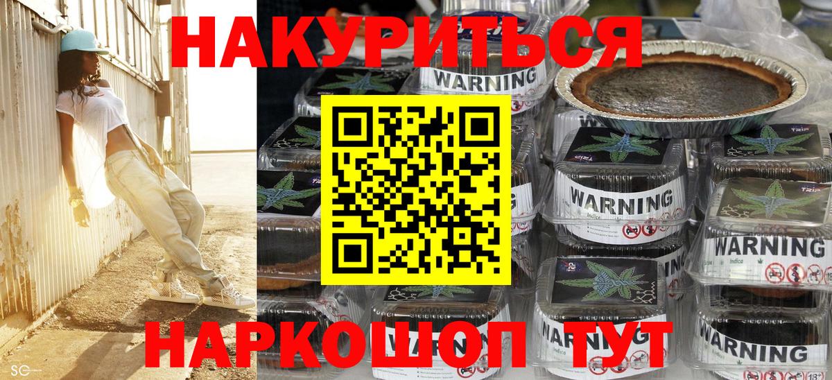 Марихуана Ganja  Медногорск  Шишки марихуана OG Kush  Бошки Шишки AK-47 